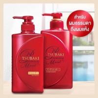 ราคา Tsubaki ซึบากิ แพ็คคู่ Tsubaki Premium Moist Shampoo 490 ml+ Conditioner 490 ml ผมแห้งเสีย แชมพู+ครีมนวด (15008200690)