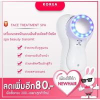 ราคา เครื่องนวดหน้าไครโอเย็น ที่นวดหน้า Cooling blue ลดรอยสิว ริ้วรอย หน้ากระชับ (2301011494)