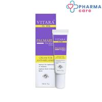 ราคา Vitara TX PPE Cream for Melasma สูตรเข้มข้น 15 g. ของแท้ 100% [PC] (13974071992)