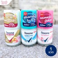 ราคา ใหม่!! เรโซนาโรลออน ระงับกลิ่นกาย 25 มล. (23250584017)