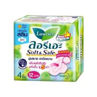 ราคา [กรอกDTLUV45ลด45.-ขั้นต่ำ300.-]1บาท ลอรีเอะกลางวัน 4 ชิ้น ผ้าอนามัย ซอฟท์แอนด์เซฟ สลิมเดย์ มีปีก สำหรับกลางวัน 4ชิ้น (20391988155)