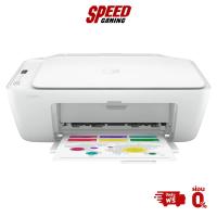 ราคา HP PRINTER DESKJET INK ADVANTAGE 2775 WHITE 1200 x 1200 rendered dpi Up to 4800 x 1200 optimized dpi colour (13368496549)