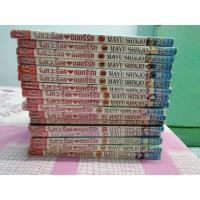 ราคา หนังสือการ์ตูนมือสอง จังหวะร็อคดนตรีรัก 17 เล่มจบ (753374599)