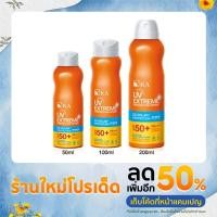 ราคา KA UV EXTREME PROTECTION SPRAY SPF50+ PA+++ (17782069552)
