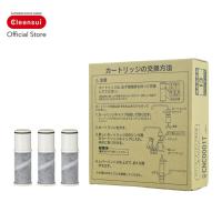 ราคา ไส้กรอง Mitsubishi Cleansui รุ่น CNC0001 แพ็ค 3 ชิ้น (2944838978)