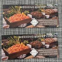 ราคา Voucher buffet (ลดพิเศษ) ทานอาหารบุฟเฟต์ โรงแรมโนโวเทล สุขุมวิท 20 (ราคา net รวมเครื่องดื่มแล้ว) (2126409884)