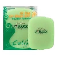 ราคา แป้งเซลิน่า รีฟิล Celina UV BLOCK SPF15 แป้งพริตตี้ (17057512301)