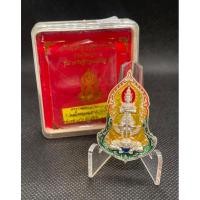 ราคา เหรียญท้าวเวสสุวรรณโณ ประทับหลังพญาครุฑ รุ่นเศรษฐีรวยทันใจ 2 พระราชมงคลวัชราจารย์ หลวงพ่อพัฒน์ วัดห้วยด้วน (23036166974)