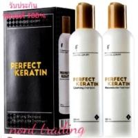 ราคา L' ANGLE Perfect keratin แอลแองเจิลเพอร์เฟ็ค เคราตินกล่องดำ 258×2ขวด (1462347930)