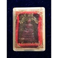 ราคา พระสมเด็จอัญมณี วัดถ้ำเขาปรางค์ จ.ลพบุรี (21842190906)