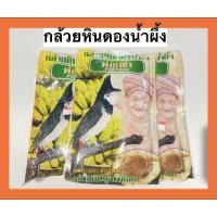 ราคา อาหารนกกรงหัวจุก "ผู้เฒ่า" อาหารนกพ่อเฒ่า (13022288827)