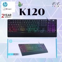 ราคา HP K120 Gaming Keyboard คีย์บอร์ดเกมมิ่ง ปุ่ม Membrane เอฟเฟกต์แสง LED rainbow (20960428396)