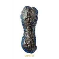 ราคา อุลกมณี สะเก็ดดาว พลังจักรวาล รหัส : MLT3130366 น้ำหนัก : 23 กรัม (22835054595)