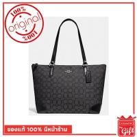 ราคา กระเป๋า Coach แท้ รุ่นF29958 สีดำ กระเป๋า Coach พร้อมส่ง การันตีของแท้ โดย Coach By Gift ไม่แท้ยินดีคืนเงิน (2177100078)