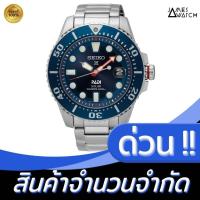 ราคา ลดเพิ่ม 330 ใส่โค้ด INCZ8H3 นาฬิกาข้อมือ Seiko Padi Solar รุ่น SNE435J1 (3889237230)