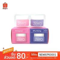 ราคา Banila co Clean It zero Cleansing balm 7ml. (1990239987)
