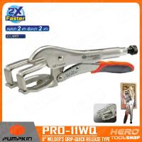 ราคา PUMPKIN คีมล็อคงานเชื่อม (ก้ามปู-ใหญ่) ขนาด 11นิ้ว No.Pro-11WQ (2161330689)