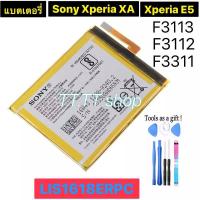 ราคา แบตเตอรี่ แท้  Sony Xperia XA / Xperia E5 F3113 F3112 F3116 F3115 LIS1618ERPC 2300mAh พร้อมชุดถอด+แผ่นกาวติดแบต (7067780260)
