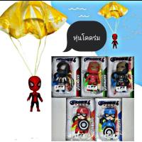 ราคา หุ่นโดดร่มฮีโร่ ของเล่นหุ่นโดดร่ม ของเล่นฮีโร่ ของเล่นหุ่นยนต์ (11414233716)