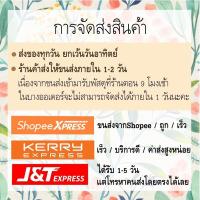 ราคา ♀สำลี สำลีตรารถพยาบาล สำลีม้วน 200กรัม (9546678382)