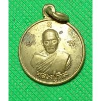 ราคา เหรียญ หลวงปู่ทิม วัดระหารไร่ (23677848183)