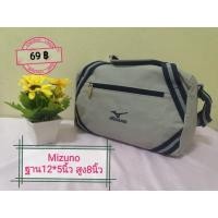 ราคา กระเป๋า Mizuno สีเทา ถือได้สะพายได้ มือสอง (5048430052)