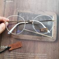 ราคา แว่นวินเทจ CHINTA กรอบแว่นตาชินตา ทรงกลมมน เลนส์ใส กรอบสีขาวน่ารักมาก ใส่สบาย แข็งแรง ทนทาน นำไปตัดเลนส์สายตาได้ (3448133542)