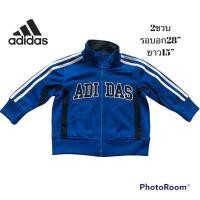 ราคา เสื้อเด็กมือสองแบรนด์เนมแท้ Adidas 2-3 ขวบ (19205719562)