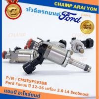 ราคา (ราคา /1 ชิ้น)หัวฉีดใหม่แท้ Ford Focus ปี12-16 (หัวฉีดรุ่นใหม่แกนเหล็ก ) OE : CM5E9F593BB เครื่อง 2.0 L4 Ecoboost (13383929935)