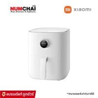 ราคา Xiaomi หม้อทอดไรน้ำมัน Global Version (1,500 วัตต์, 3.5 ลิตร) / รุ่น MI SMART AIR FRYER (17876206043)