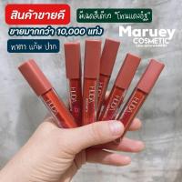 ราคา HUDA BEAUTY LIQUID MATTE (9135814361)