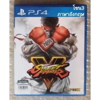 ราคา STREET FIGHTER V Z3 ภาษาอังกฤษ PS4 R3 ENGLISH PLAYSTATION 4 STREETS FIGHTERS FIGHTING 5 FIGHTER5 PS5 ต่อสู้ (17965036234)