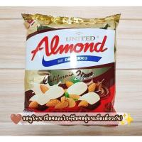 ราคา UNITED Almond ทูโทน (21463518897)