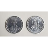 ราคา (ยกเซ็ท) เหรียญกษาปณ์ ราคา 10 สตางค์ จำนวน 2 เหรียญ ปี 2539 กาญจนาภิเษก ไม่ผ่านการใช้งาน (4064468271)