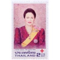 ราคา แสตมป์ที่ระลึกงานกาชาด ปี 2541 ยังไม่ใช้ (1575160165)