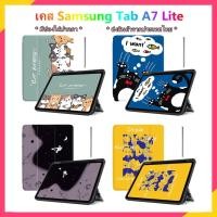 ราคา เคสแท็บเล็ต samsung tab a7 lite เคส tab a7 lite มีช่องใส่ปากกา เคส samsung galaxy tab a7 lite case tab a7 lite การ์ตูน (21624485692)