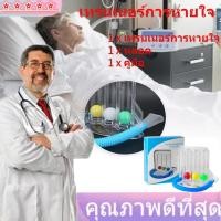 ราคา เครื่องช่วยบริหารปอด เครื่องดูดบริหารปอด Triballs Incentive Spirometer แบบ Triflow (14398780746)
