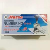 ราคา HORSE ตราม้า เครื่องตีเบอร์ 4 หลัก H-404 (7744556187)