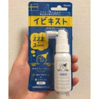 ราคา MUHI ibikisuto Sleep labo (139887881)