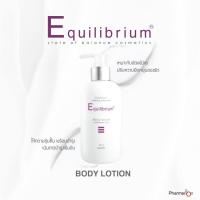 ราคา Equilibrium Body Lotion 200ml (3334354367)