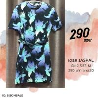 ราคา เดรสแบรนด์ Jaspal ลายดอกไล่สี มือ2 (7040262085)