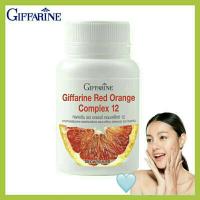 ราคา Giffarine Red Orange Complex12 สารสกัดจากส้มแดงและสารสกัดจากเบอร์รี่ (5961393647)