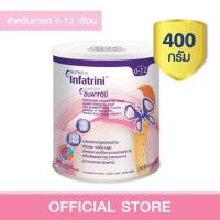 ราคา Nutricia Infatrini นิวทรีเซีย อินฟาทรินี่ 400 กรัม 1 กระป๋อง (7336311572)
