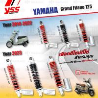 ราคา YSS โช๊คแก๊ส K-EURO อัพเกรด Yamaha Grand Filano 125 [ โช๊ค YSS แท้ ประกันโรงงาน 1 ปี ] (20980752726)