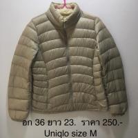 ราคา เสื้อขนเป็ดมือสอง uniqlo (1593376952)