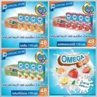 ราคา ยกลัง ถูกที่สุด โฟร์โมสต์โอเมก้า โยเกิร์ตพร้อมดื่ม ไขมันต่ำ ยูเอชที 170 มล.(1ลังมี48กล่องค่ะ) (3527075474)