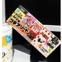 ราคา Meiji ช็อกโกแลต set 5 กล่อง(จิ๋ว) (1161816160)