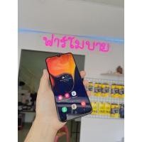 ราคา samsung A50 ram6 rom128 (16181039082)