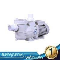 ราคา ปั้ม Jesta Pump ปั้มสระว่ายน้ำ 2HP/220V/50HZ Port Size 2″ (22526623899)