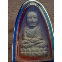 ราคา หลวงปู่ทวดวัดปราสาทบุญ (3079081414)